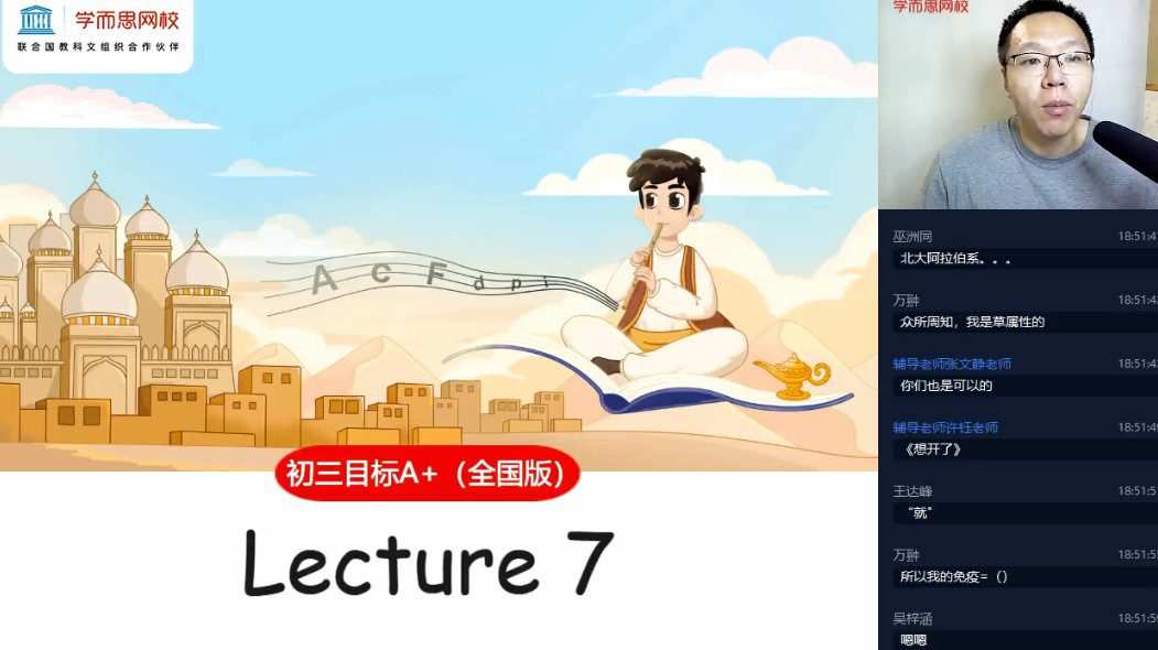 刘飞飞 初三英语2021年秋季目标A+班 1 1645315022 刘飞飞 初三英语2021年秋季目标A班