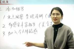 薛侠 六年级语文培优2021年秋季班