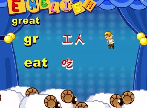 过目不忘记单词速记 小学英语单词速记 1 1645395848 过目不忘记单词速记 小学英语单词速记