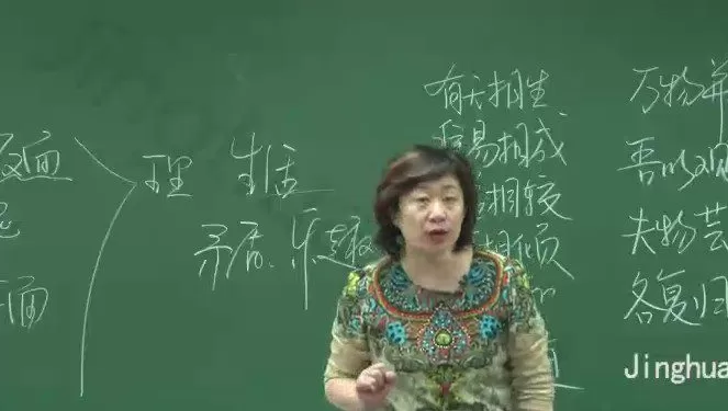 申怡 高三语文一轮复习阅读写作训练班 1 1645457473 申怡 高三语文一轮复习阅读写作训练班