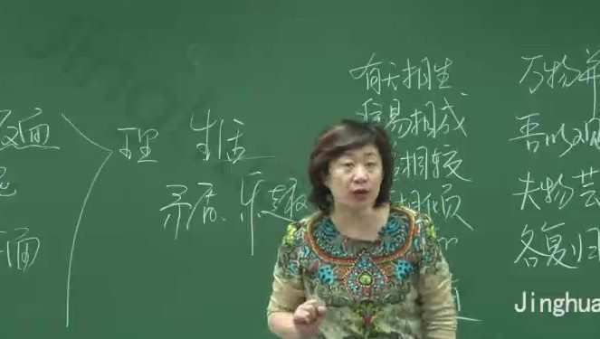 申怡 高三语文一轮复习阅读写作训练班 1 1645457473 申怡 高三语文一轮复习阅读写作训练班