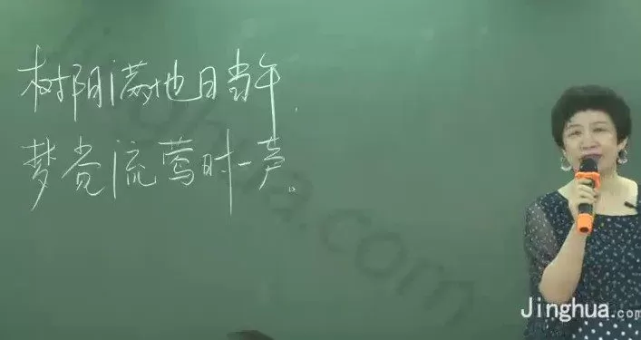 1645457474 申怡 高一语文诗歌阅读作文专题班