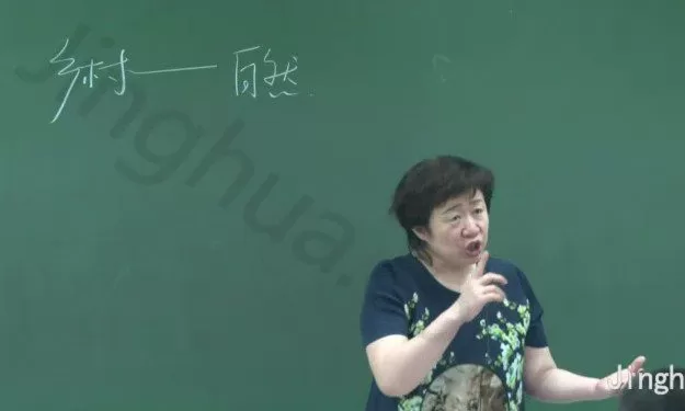 申怡 全面提升语文能力 高考高频考点 1 1645457475 申怡 全面提升语文能力 高考高频考点