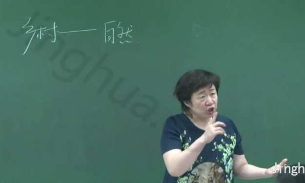 1645457475 申怡 全面提升语文能力 高考高频考点