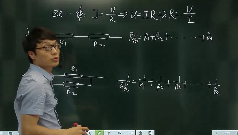 大马物理电学专题课 1 1645550141 大马物理电学专题课