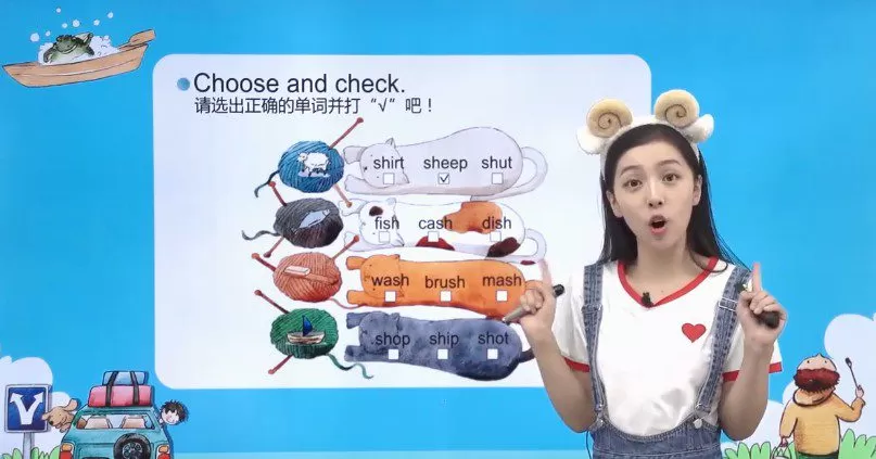 1645550145 戴安娜老师自然拼读法学单词第四章