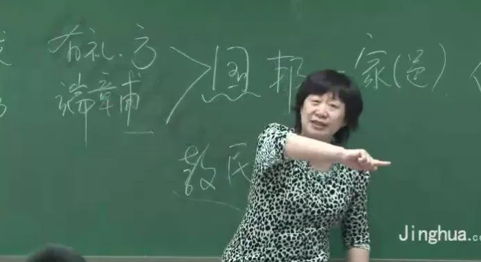 申怡 高中语文综合训练班 1 1645550160 申怡 高中语文综合训练班