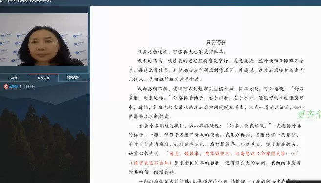 奥孚培优 2021春季中考满分作文押题5次课 1 1645550171 奥孚培优 2021春季中考满分作文押题5次课