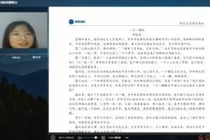 奥孚培优 现代文满分阅读专题班