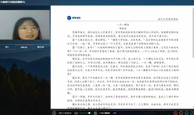 1645550173 奥孚培优 现代文满分阅读专题班