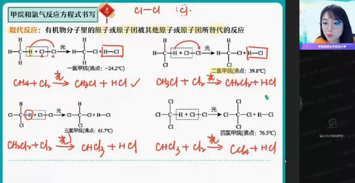 康冲 高一化学2022年寒假尖端班 1 1645658500 康冲 高一化学2022年寒假尖端班