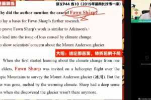 牟恩伯 高一英语2022年寒假尖端班