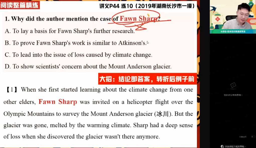 1645658505 牟恩伯 高一英语2022年寒假尖端班