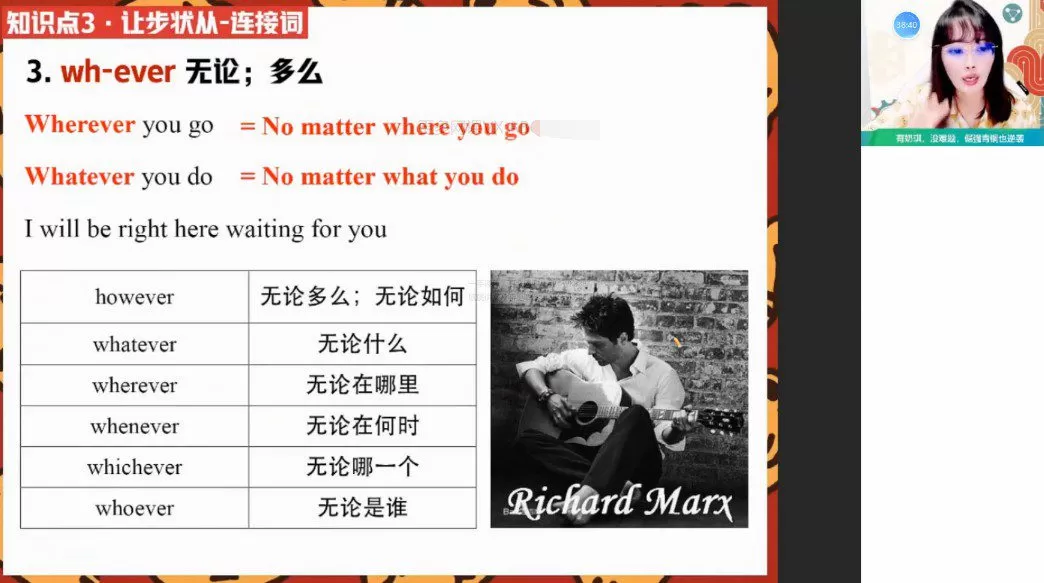 1645658516 张彩旗 高一英语2022年寒假尖端班