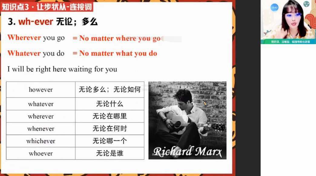 1645658516 张彩旗 高一英语2022年寒假尖端班