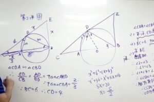 杨琦 中考数学压轴题精讲课程 