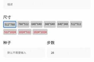 NovelAI 绘画微信小程序源码