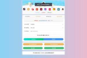 [php源码] 自带7个接口的冰狱防红系统 支持直连和跳转防红