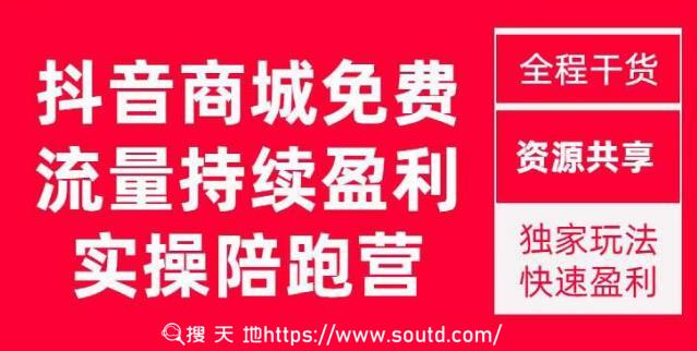 创业时代，21天学懂股权架构！