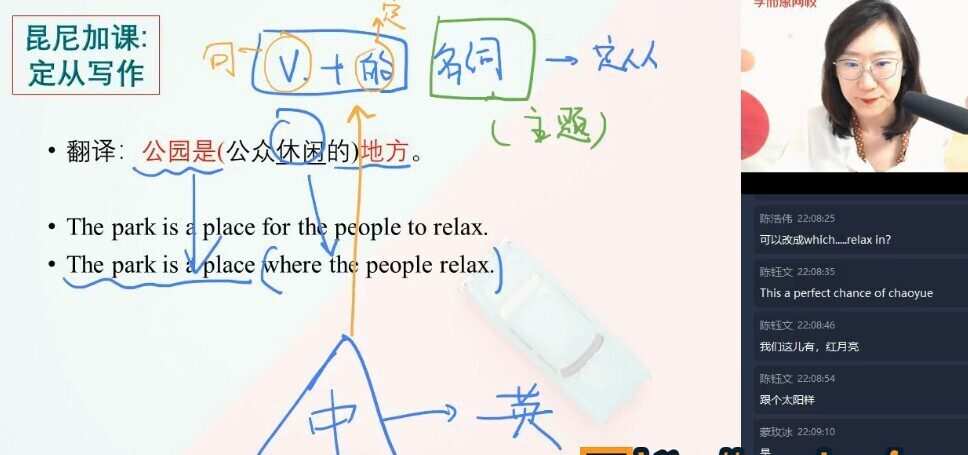 【2020-秋】【目标130+】英语秋季一轮复习——昆尼(下) 【2020-秋】【目标130+】英语秋季一轮复习——昆尼(下)