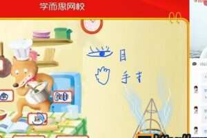 【2020-寒】校内班 一年级语文部编版