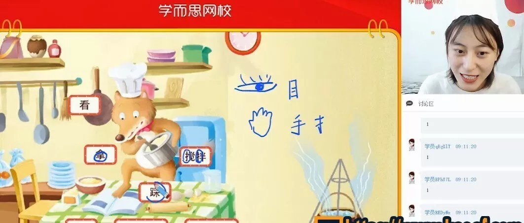 【2020-寒】校内班 一年级语文部编版 【2020-寒】校内班 一年级语文部编版