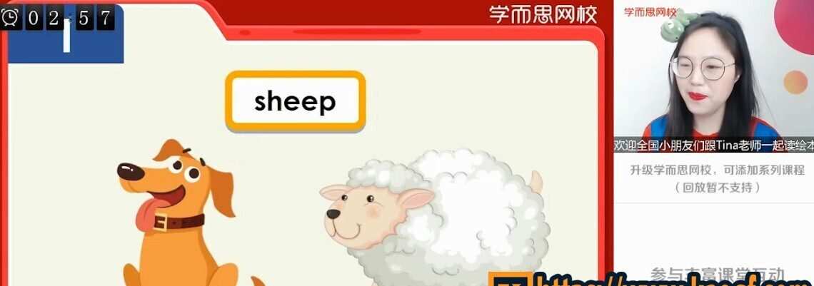 【2020-寒】校内班 一年级英语人教版