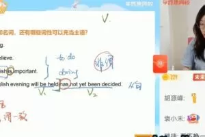 【2021-暑】高三目标A+英语昆尼【完结】