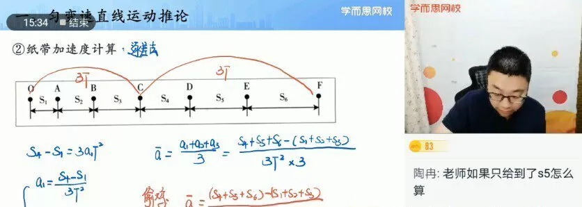 【2021-暑】高三目标A＋模型物理章进【完结】