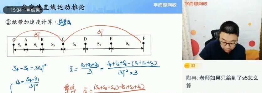 【2021-暑】高三目标A＋模型物理章进【完结】