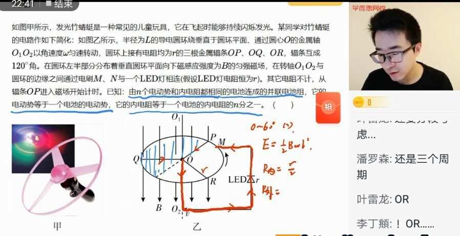 【2021-暑】高二物理目标强基计划于鲲鹏【完结】 【2021-暑】高二物理目标强基计划于鲲鹏【完结】
