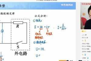 【2021-暑】高二目标A＋章进【完结】