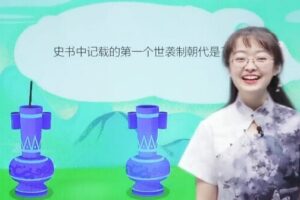 【2021-暑】二年级大语文直播班（檀梦茜）【完结】