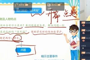 【2021-暑】初一语文阅读写作班霍婉【完结】