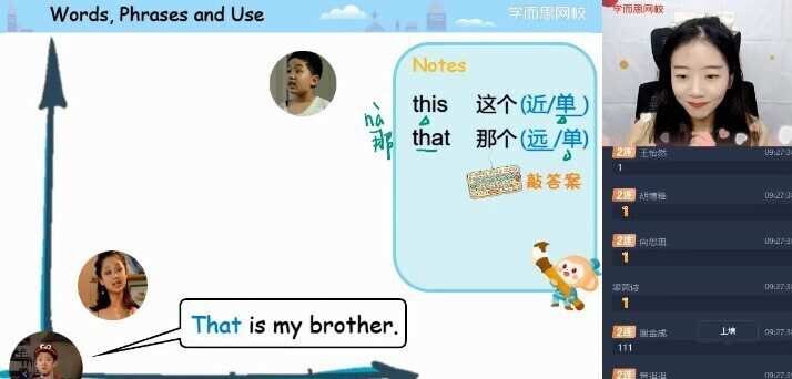 【2021-暑】初一英语直播目标A班(人教版)吴晨晨【完结】 【2021-暑】初一英语直播目标A班(人教版)吴晨晨【完结】