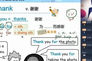 【2021-暑】初一英语直播A班吴巧荣【完结】