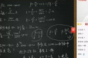 【2021-暑】初三物理目标S杜春雨【完结】