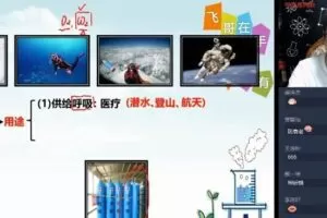 【2021-暑】初三化学目标A+陈谭飞【完结】