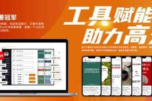 米杰虚拟电商训练营2.0，千万市场！虚拟电商重现江湖，项目玩法大公开【详细教程】