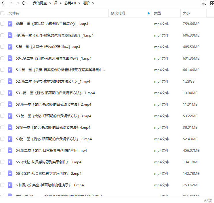 艺类WorkShop4.0【画质还可以有大部分课件和笔刷】