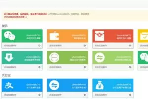 【引流源码】全能在线截图生成器工具网站源码