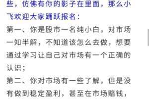 小飞训练营第14期 2023.2月