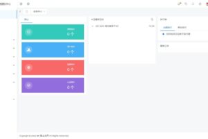 2023全新SF授权系统源码 V3.7全开源无加密版本