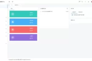 2023全新SF授权系统源码 V3.7全开源无加密版本