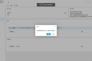 [php源码] 2023最新MuX云切片转码系统源码_前端易语言+后端PHP