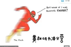 【捐赠[红包]49.99·《AL3086-HUGEdu-HUGE | 黄叔托福听力冲分营》】