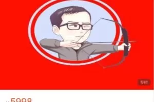 【捐赠[红包]98.88·《AL4997-殷大-高二物理体系课》】