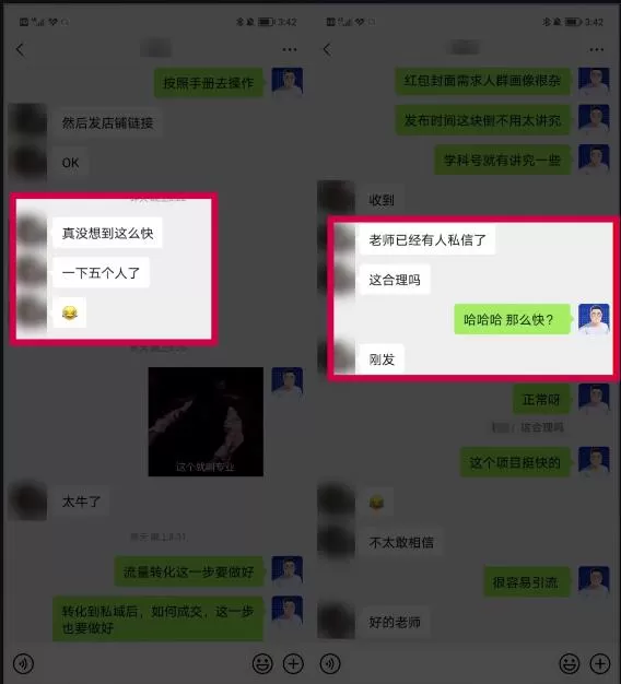 米杰虚拟电商训练营2.0,千万市场!虚拟电商重现江湖,项目玩法大公开【详细教程】