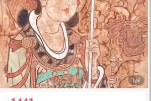 【捐赠[红包]72.00·《AL5040-一天到晚瞎画画壁画技法一课通永乐宫持扇仕女》】