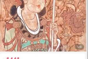 【捐赠[红包]72.00·《AL5040-一天到晚瞎画画壁画技法一课通永乐宫持扇仕女》】